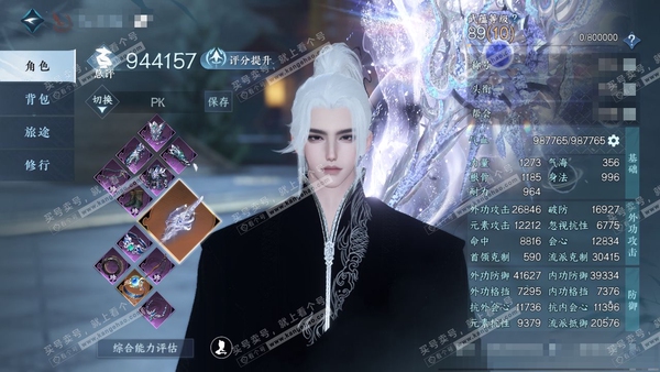 逆水寒手游账号将进酒武林萌主官服武林萌主 男血河/铁衣 评分94w 累充称号把酒临风【神兵】昼宇灵晖进阶 铜钱155w 衣品28w 国色5.7w 馆藏6.4w 17颗已用天赏【副本发】紫宿宸极-星剑分野-白夜拂雪【天赏发式...