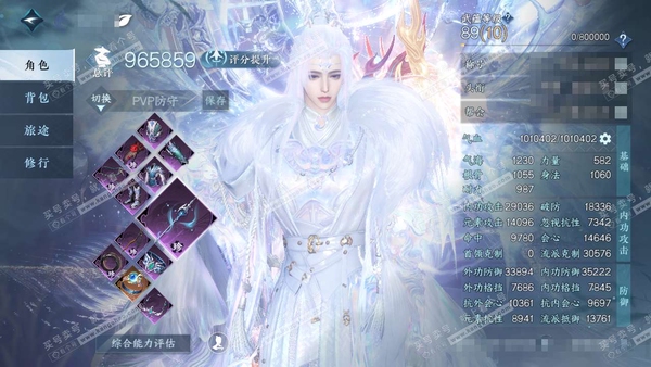 逆水寒手游账号决南岭江山如画官服江山如画 男神相/碎梦 评分96w 累充称号秋水不染尘【顶奢】应龙霆霓-寰宇流光 【神兵】玄龙耀世进阶 铜钱298w  衣品75w 国色20w 馆藏117w 68颗已用天赏+7转盘不含顶奢【...