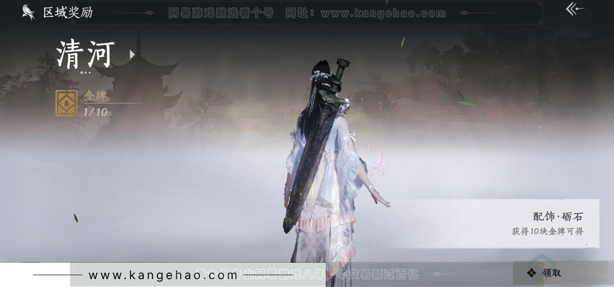 YYS31678燕云十六声账号详情图29 YYS31678燕云十六声账号详情图29