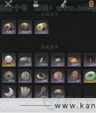 YYS31678燕云十六声账号详情图14 YYS31678燕云十六声账号详情图14