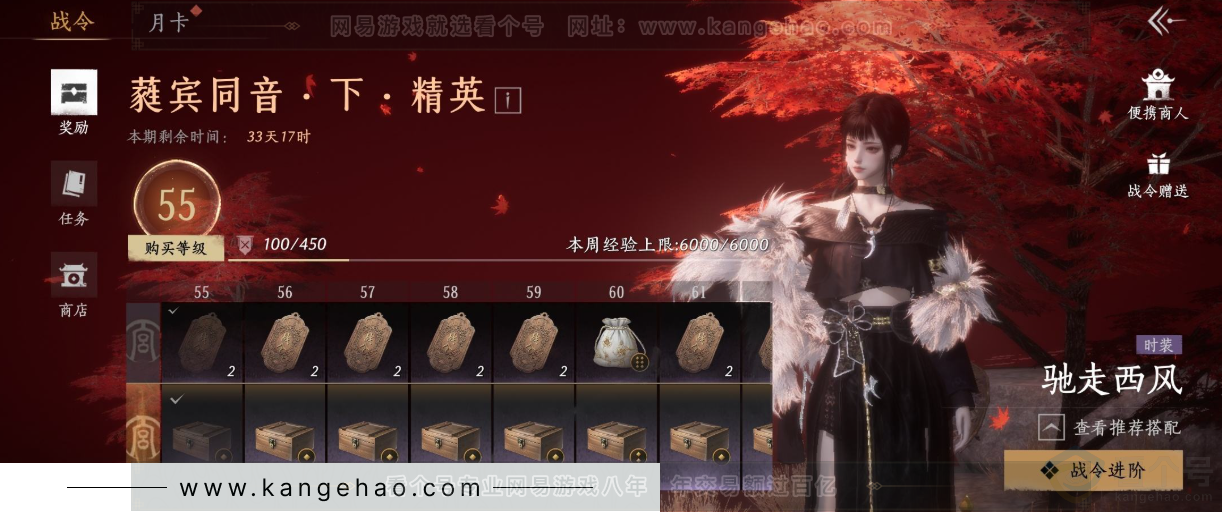 YYS31678燕云十六声账号详情图34 YYS31678燕云十六声账号详情图34
