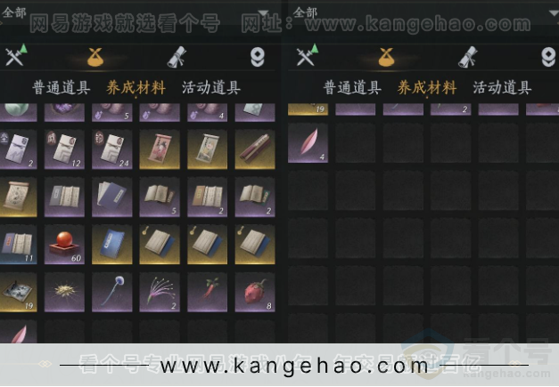 YYS31678燕云十六声账号详情图11 YYS31678燕云十六声账号详情图11