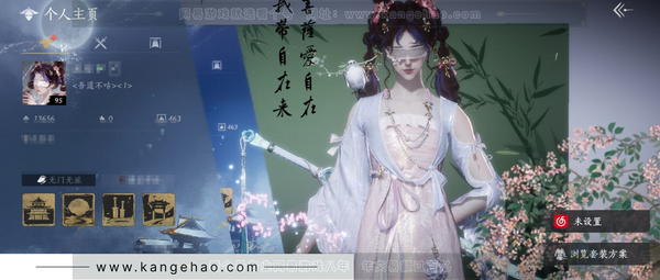 燕云十六声账号官服官服 女角色 等级：95 风华值：13656 武林造诣：2.880鹅 已用1八音窍 套装：葬花吟/问春何苦/晏平生/南风熏/江湖客/射虎南山/梨花泪/落花闻诏/鲤传尺素/清河强者/驰走西风 武器...