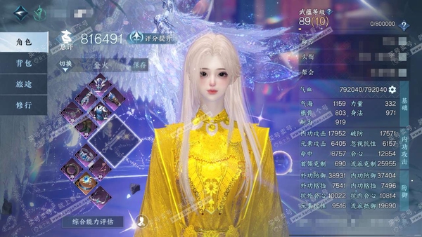 逆水寒手游账号蝶恋花惊鸿照影官服惊鸿照影 女龙吟/沧澜 评分81w 累充称号秋水不染尘【顶奢】冥宙星熠-星河拾梦【神兵】昼宇灵晖进阶-玄龙耀世进阶  铜钱143w 衣品72w 国色7.8w 馆藏94w 33颗已用天赏+5转...