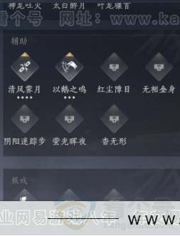 YYS31680燕云十六声账号详情图11 YYS31680燕云十六声账号详情图11