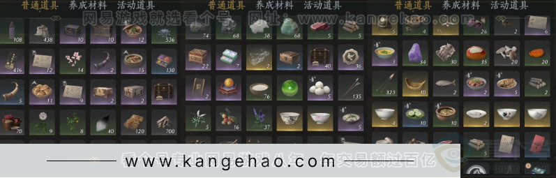 YYS31680燕云十六声账号详情图7 YYS31680燕云十六声账号详情图7