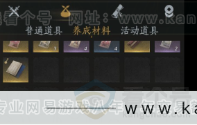 YYS31680燕云十六声账号详情图6 YYS31680燕云十六声账号详情图6