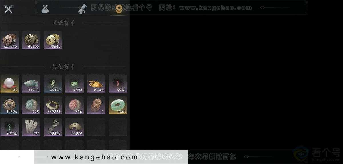 YYS31681燕云十六声账号详情图12