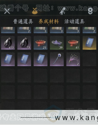 YYS31683燕云十六声账号详情图7 YYS31683燕云十六声账号详情图7