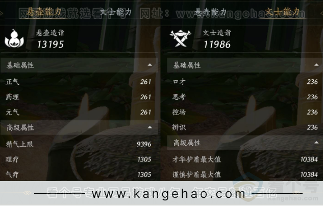 YYS31683燕云十六声账号详情图19 YYS31683燕云十六声账号详情图19