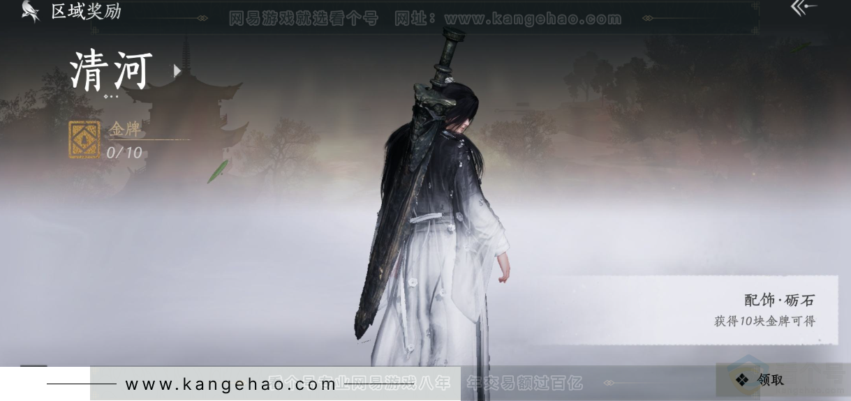 YYS31683燕云十六声账号详情图25 YYS31683燕云十六声账号详情图25