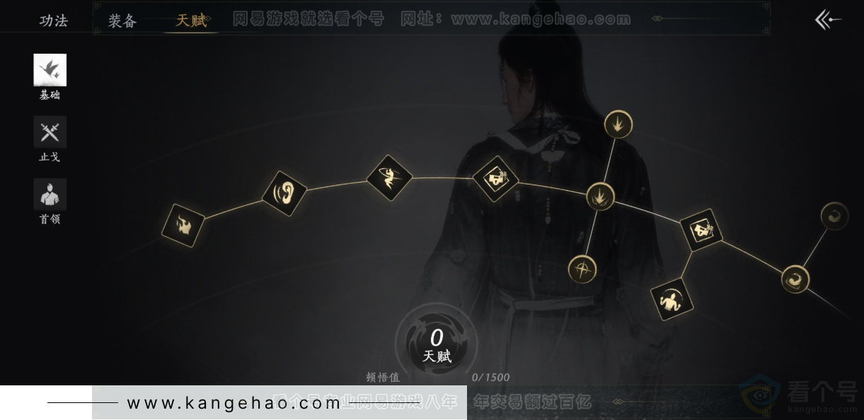 YYS31683燕云十六声账号详情图23 YYS31683燕云十六声账号详情图23