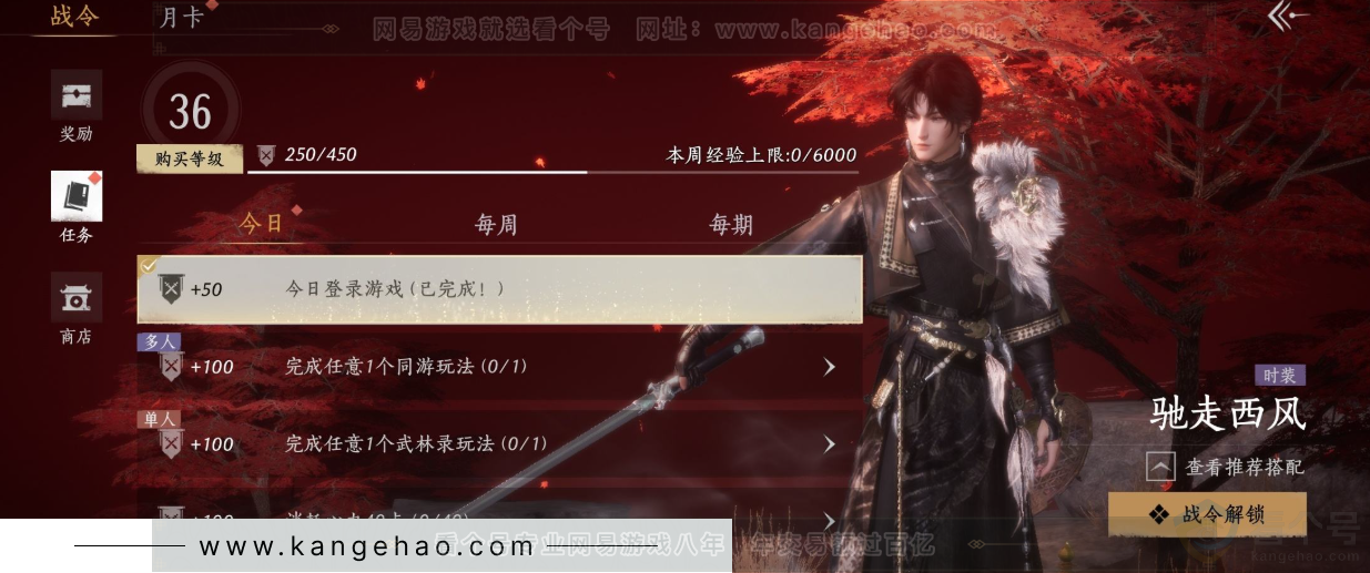 YYS31683燕云十六声账号详情图29 YYS31683燕云十六声账号详情图29