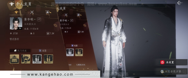 燕云十六声账号官服官服 男角色 等级：94 风华值：3730  武林造诣：2.133鹅  套装：葬花吟/晏平生/江湖客/清河强者载具：白义/飒露子武学：明川药典60级/粟子游尘65级/无名剑法65级/九重春色80...