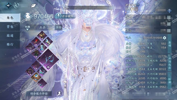 逆水寒手游账号忆江南烟雨江南官服烟雨江南 男神相/碎梦 评分97w 累充称号飘渺云流鹤上仙 【顶奢】应龙霆霓-寰宇流光 -琼华玉凰-琼华玉凰极【神兵】玄龙耀世进阶-昼宇灵晖进阶 铜钱6295w 衣品100w 国色12w 馆...