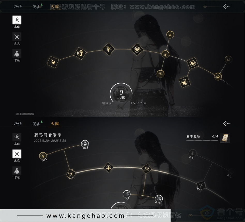 YYS31684燕云十六声账号详情图22 YYS31684燕云十六声账号详情图22