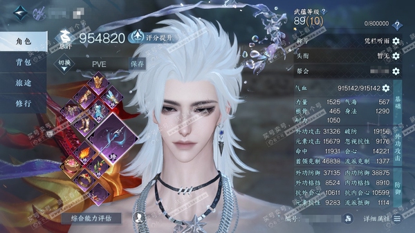逆水寒手游账号决南岭江山如画官服江山如画 男沧澜/副素问 评分95.8W 凭栏听雨称号 共9天赏8已用1未用不可交易 18W衣品 1.2W国色 339.4W铜钱【天赏发型】琼池仙露-狂欢-白鹿瑶【天赏武器】火武【天赏祥瑞】...