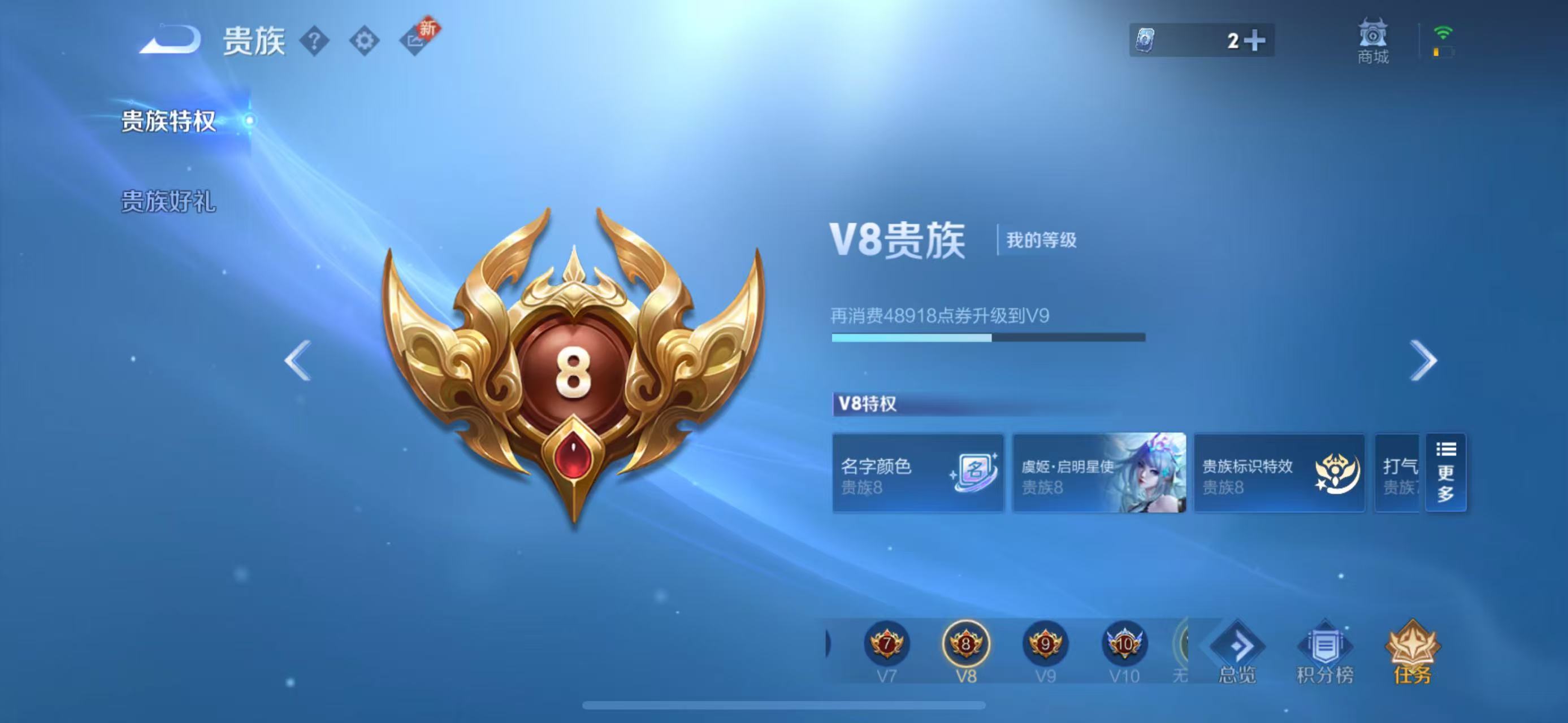 WZ3246211王者荣耀账号详情图17 WZ3246211王者荣耀账号详情图17