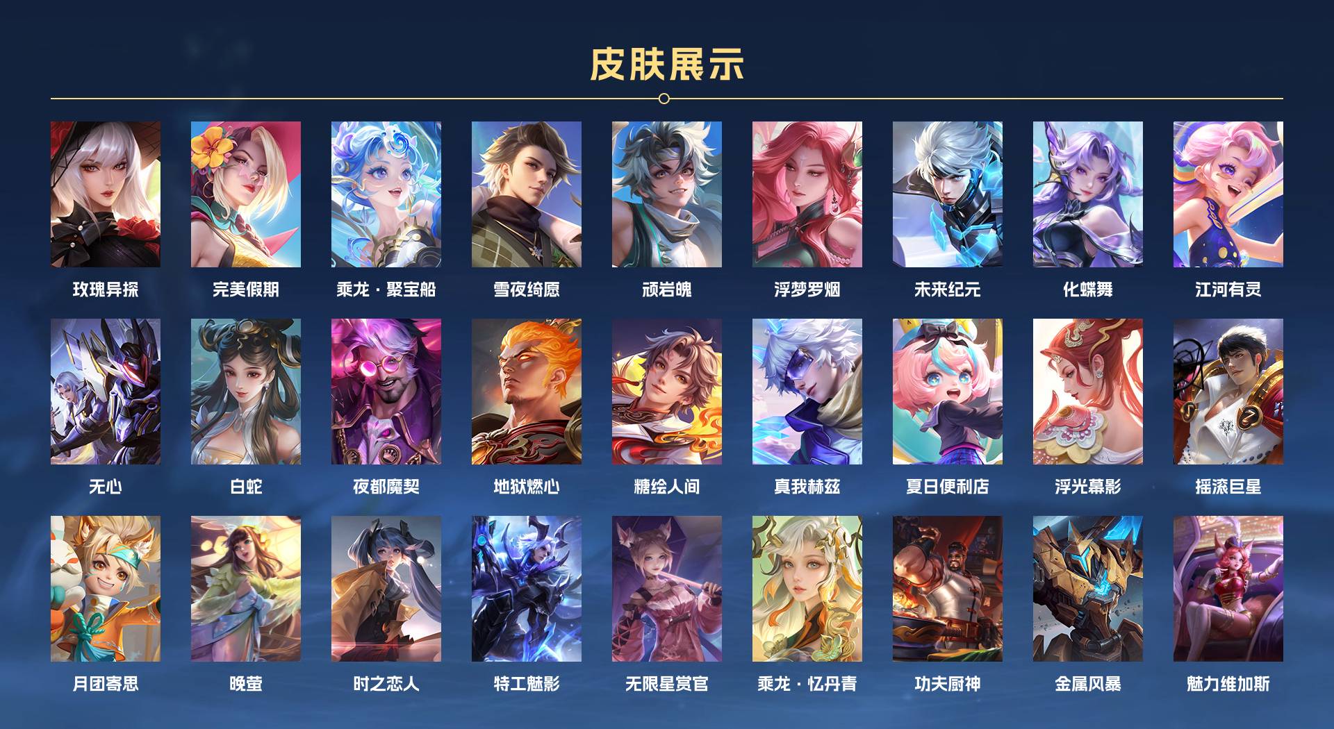 WZ3246525王者荣耀账号详情图7 WZ3246525王者荣耀账号详情图7
