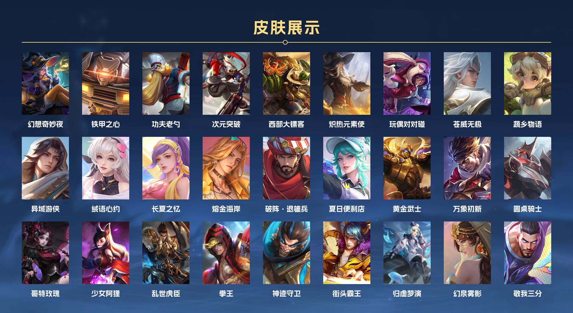 WZ3246525王者荣耀账号详情图13 WZ3246525王者荣耀账号详情图13