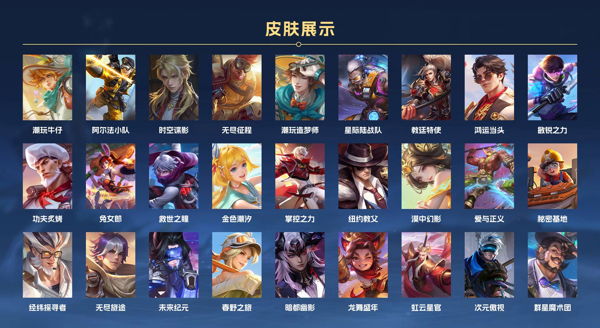 WZ3246525王者荣耀账号详情图12 WZ3246525王者荣耀账号详情图12