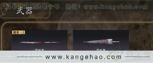 YYS31688燕云十六声账号详情图4