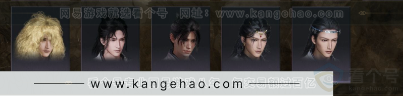 YYS31688燕云十六声账号详情图6