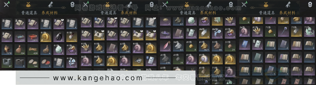YYS31688燕云十六声账号详情图12