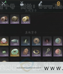 YYS31688燕云十六声账号详情图16