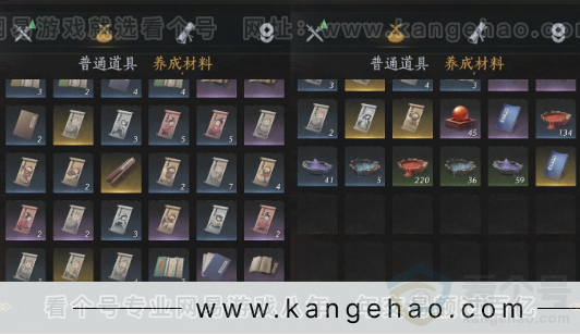 YYS31688燕云十六声账号详情图13