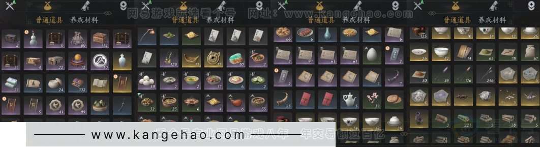 YYS31688燕云十六声账号详情图14