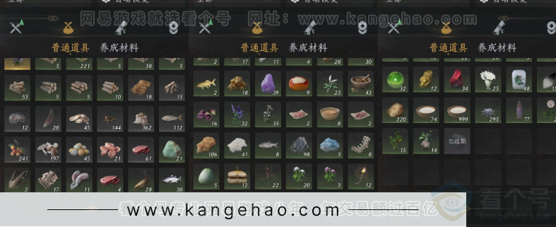 YYS31688燕云十六声账号详情图15