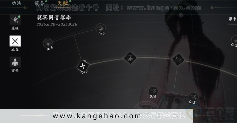 YYS31688燕云十六声账号详情图29