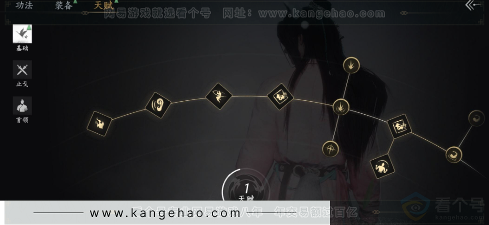 YYS31688燕云十六声账号详情图28