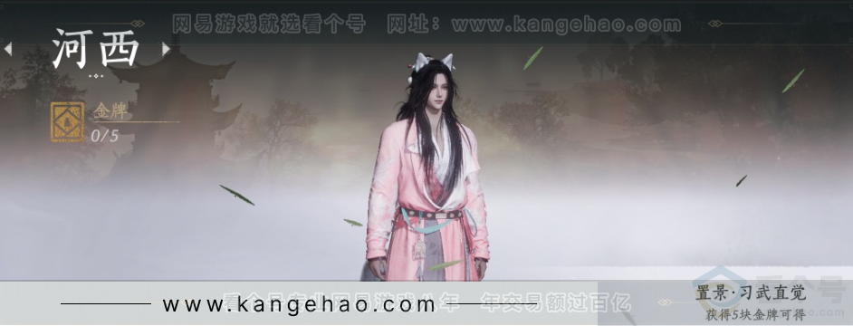 YYS31688燕云十六声账号详情图31