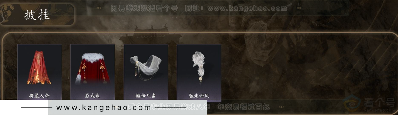 YYS31687燕云十六声账号详情图7 YYS31687燕云十六声账号详情图7