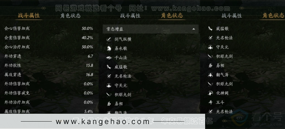 YYS31687燕云十六声账号详情图23 YYS31687燕云十六声账号详情图23