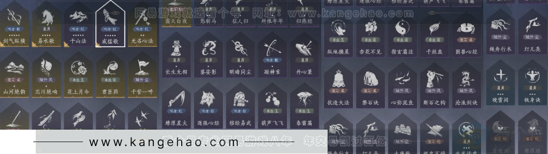 YYS31687燕云十六声账号详情图19 YYS31687燕云十六声账号详情图19
