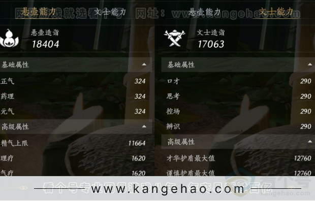 YYS31687燕云十六声账号详情图25 YYS31687燕云十六声账号详情图25