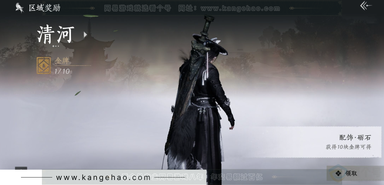 YYS31687燕云十六声账号详情图32 YYS31687燕云十六声账号详情图32