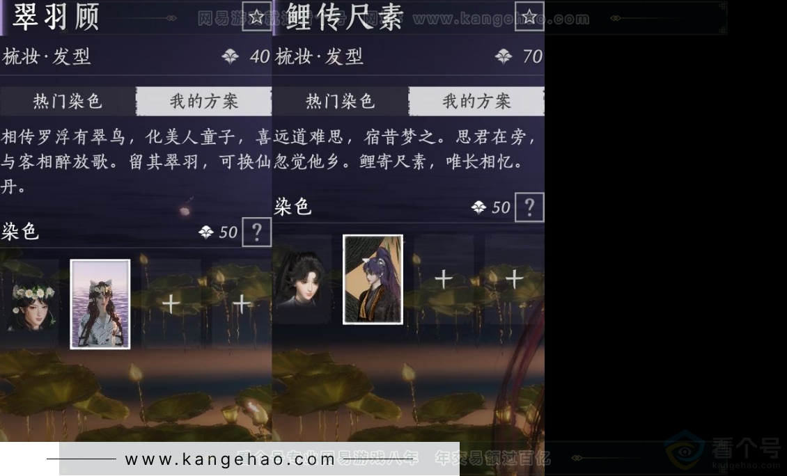 YYS31690燕云十六声账号详情图5
