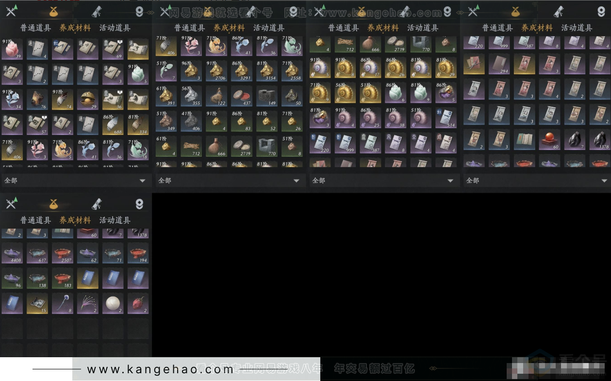YYS31690燕云十六声账号详情图6
