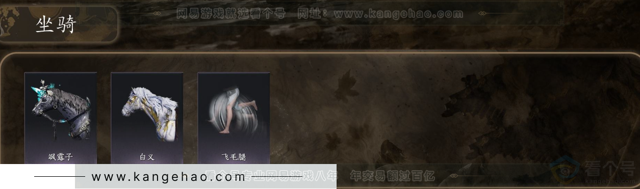 YYS31689燕云十六声账号详情图5