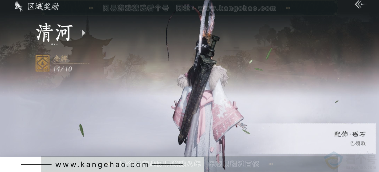 YYS31689燕云十六声账号详情图29
