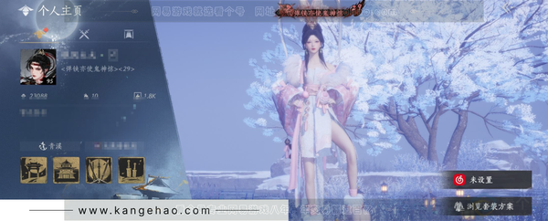 燕云十六声账号官服官服  女角色 等级：95 风华值：23088 武林造诣：3.085鹅 已用1八音  套装：问春何苦/晏平生/山水一砚/鹊踏枝/红尘书/青玉案/难问青溪/午风清/遥夜行/江湖客/舞花间/封侯/射...