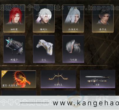 YYS31691燕云十六声账号详情图3