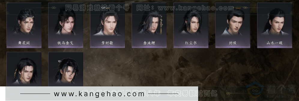 YYS31691燕云十六声账号详情图18