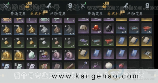 YYS31691燕云十六声账号详情图35