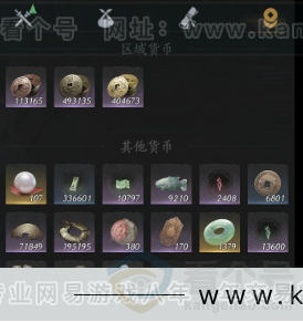 YYS31691燕云十六声账号详情图45