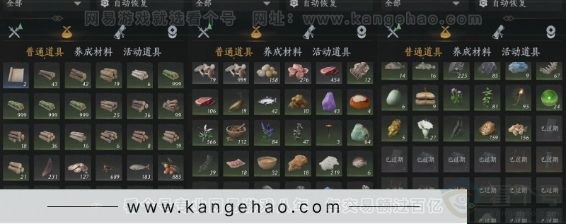YYS31691燕云十六声账号详情图41